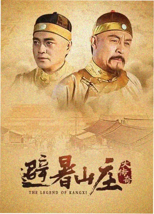 片尾曲之后海报