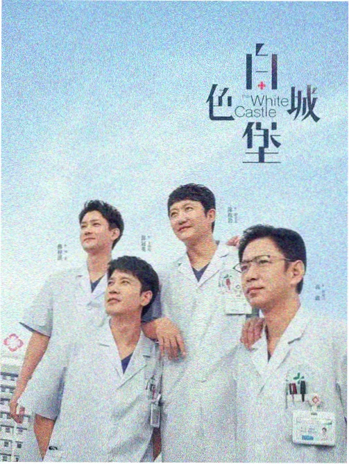 站台十二夜资讯图
