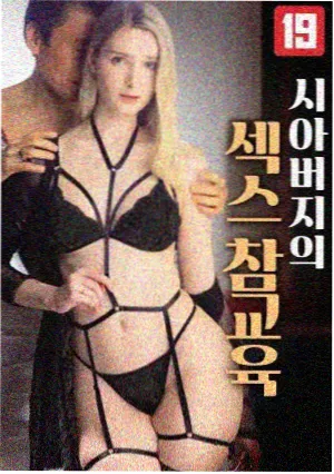 站台十二夜榜单缩略图